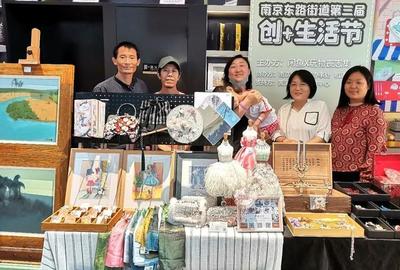 南京東路街道第三屆“創(chuàng)+生活節(jié)”驚喜亮相機(jī)遇星球，文化藝術(shù)咨詢服務(wù)賦能美好生活