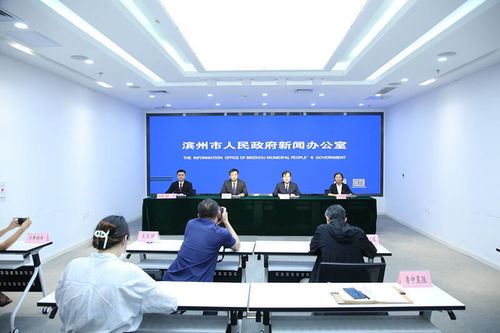 濱州 優(yōu)化金融生態(tài)，創(chuàng)新服務(wù)產(chǎn)品，助力制造強市與文化繁榮