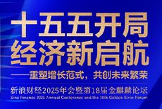新浪財經 金融信息服務商的開放金融實踐現狀洞察