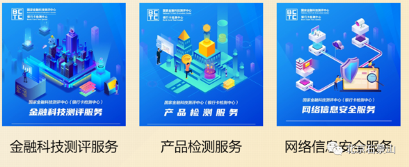 金融科技閃耀石景山 優秀金融企業參展，引領信息服務新浪潮